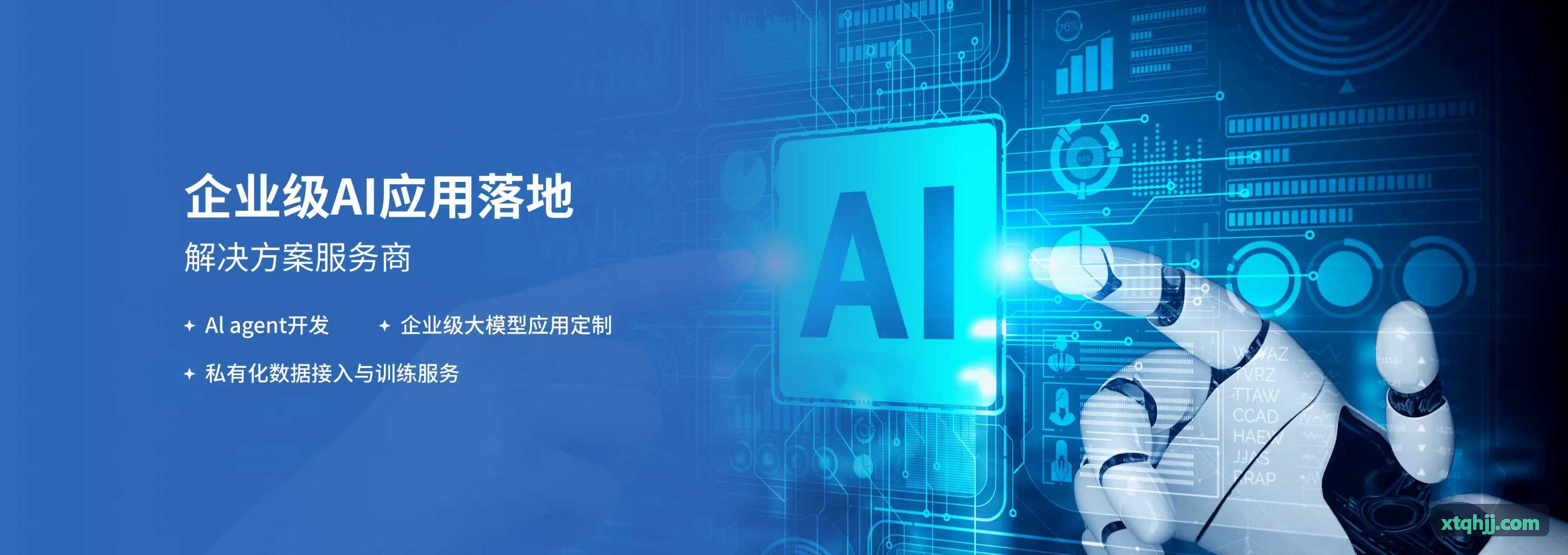 首页|J9国际集团中国官网网站数字芯片全流程设计云